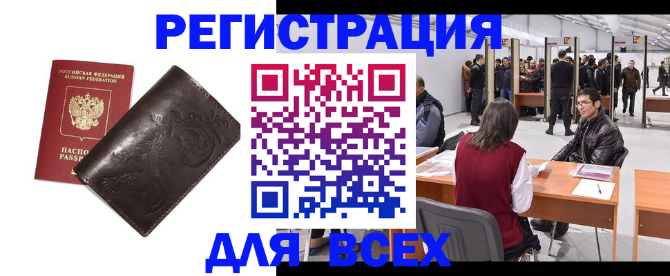 форма 3 в Видном