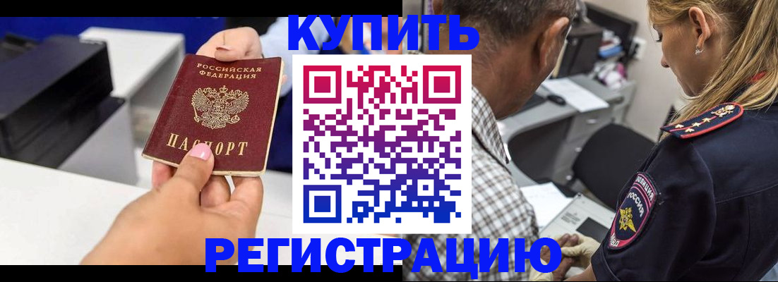 регистрация для дет. сада в Видном